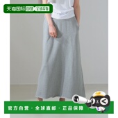 女士舒适休闲高腰长裙 1h可退 日本直邮SLOANE 64271437355半身裙