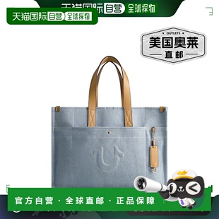 true religion缝合马蹄大手提包 - 浅蓝色 【美国奥莱】直发