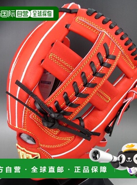 日本直邮Wilson Staff 双硬式棒球手套内野手用右投WBW101057(HWW