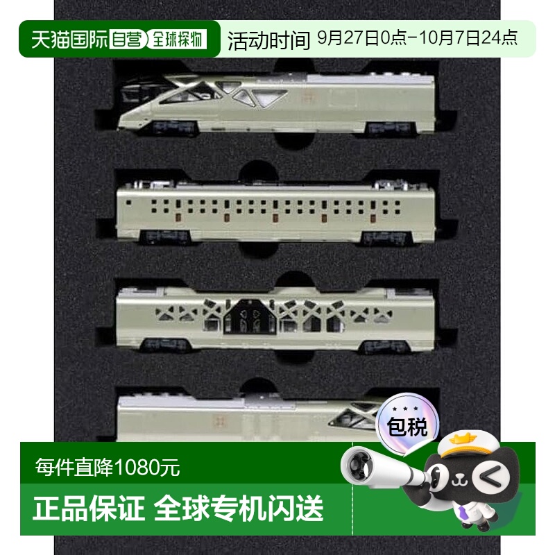 【日本直邮】KATO铁道模型E001形 TRAIN SUITE 四季岛4节10-1889