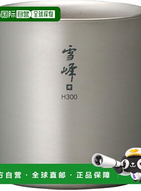 【日本直邮】Snow Peak雪峰 双层钛杯 H300 TW-123-1-AZ