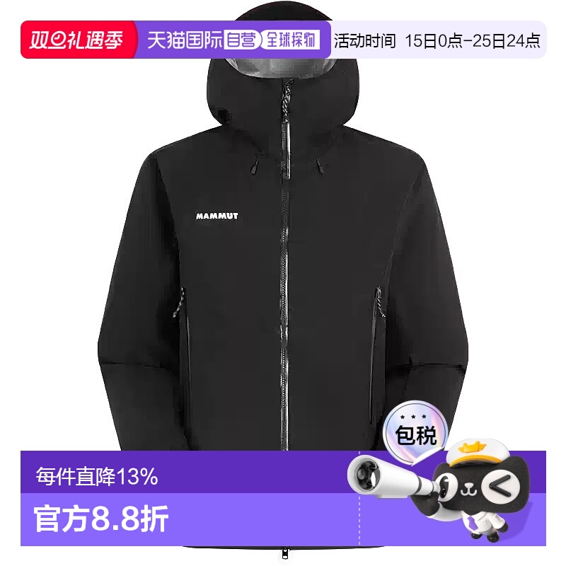 香港直邮MAMMUT猛犸象 Crater IV AF 75DX75D硬壳连帽防水防风透