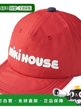 【日本直邮】MIKI HOUSE 男女儿童帽子 红色 10-9114-578