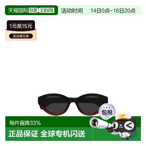 香港直邮GUCCI 女士眼镜 GG2105SA003 SS2026 花【付后1h可退】