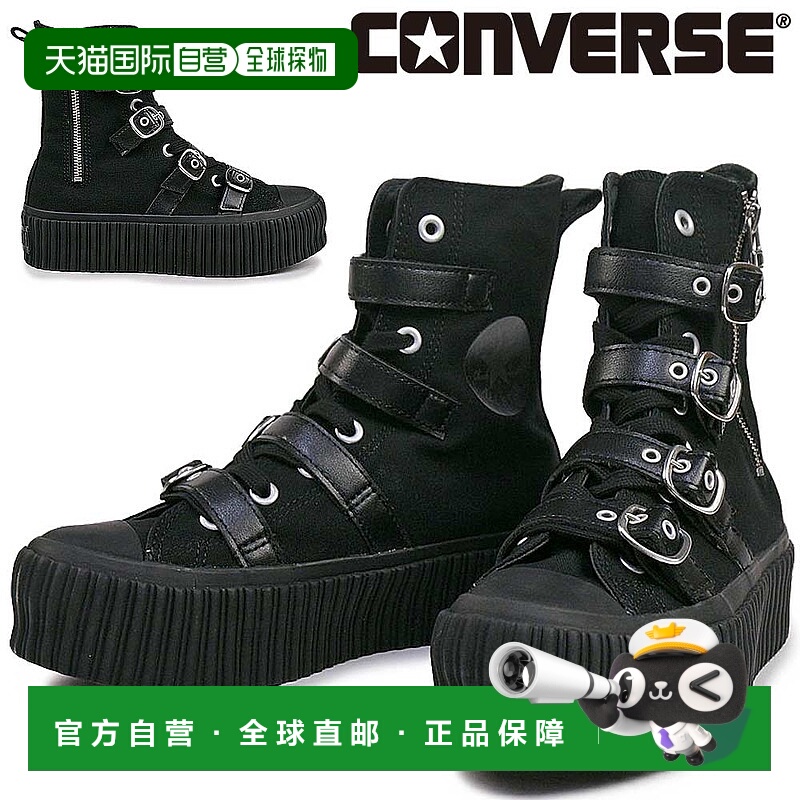 日本直邮Converse All Star Lifted ST Z Shin-Hi 高帮厚底运动鞋