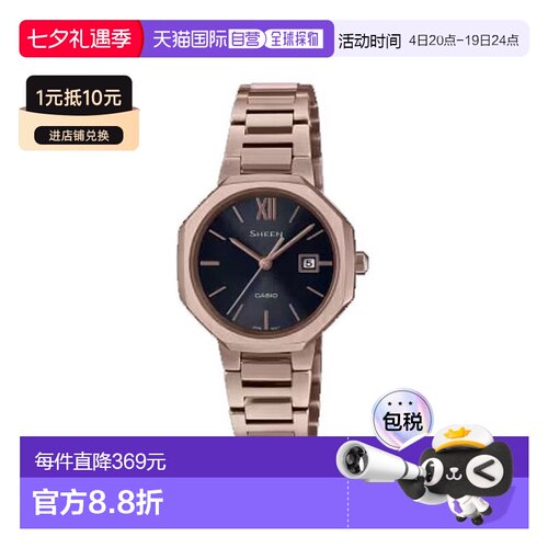 日本直邮卡西欧CASIO手表SHS-4529CG-1AJF场景女士