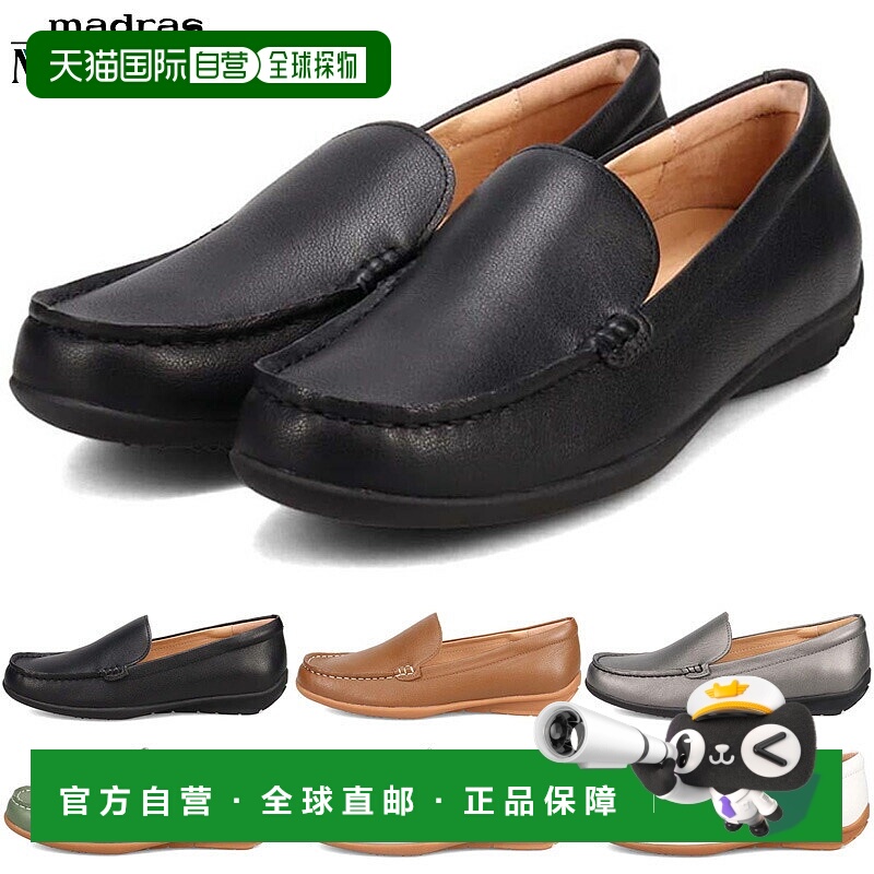 日本直邮MODELLO 女士方头莫卡辛鞋尺码 2E休闲时尚简约休闲有棕M