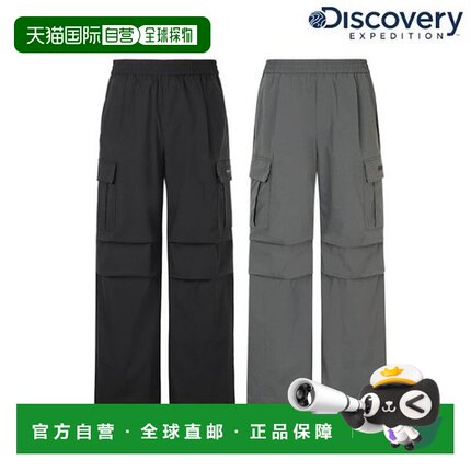 韩国直邮Discovery Expedition [探索]男士降落伞长裤 DMPT3Q054