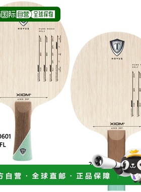 日本直邮EXION男士女士青少年AIGIS乒乓球球拍XIOM 20601 20603