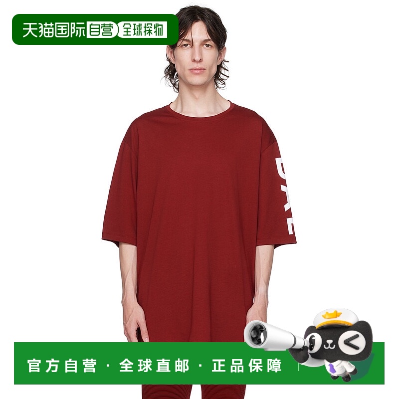 1小时内可退 香港直邮潮奢 Balmain 巴尔曼 男士 红色印花 T 恤 B