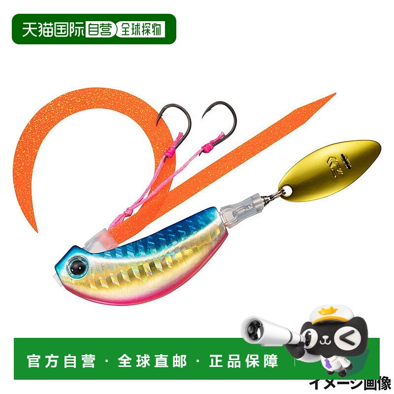 日本直邮Daiwa Tairaba Koga Blade Breaker TG Tamakami 60g PH