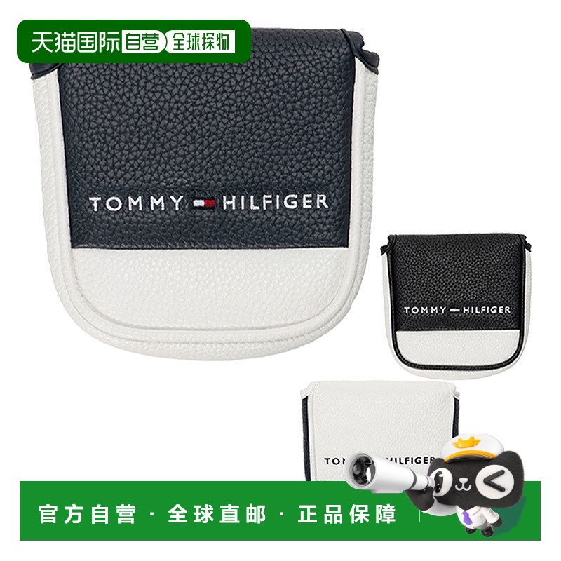 日本直邮TOMMY HILFIGER 基本款 槌型推杆套 THMG4SH5 Pt 用 TOMM
