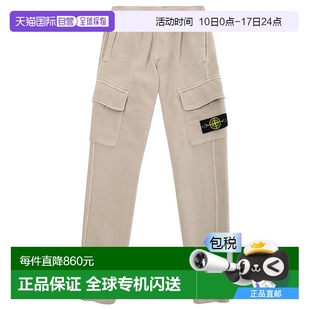 Island Stone 香港直郵潮奢 風休閑 男童 徽標工裝 石頭島 1h可退