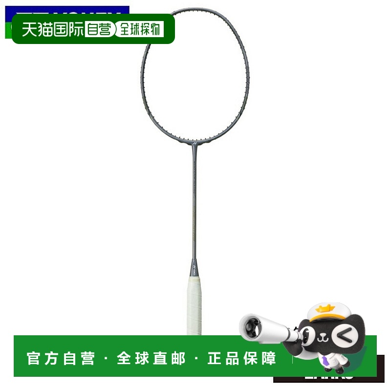 日本直邮空拍 YONEX Nanoflare Nextage NF-NT 羽毛球拍