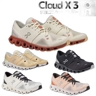 日本直邮On Cloud X 4 女士训练鞋健身跑鞋健身运动鞋3WE30070106