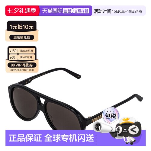 GUCCI古驰  百搭时尚潮流男士太阳镜GG1286S