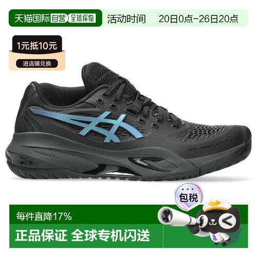 欧洲直邮ASICS Gel-Resolution X Night Energy 全场地鞋 中性