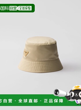 1h可退 欧洲直邮PRADA 普拉达 26春夏 1HC137_2DMI_F0FHI 女士 渔