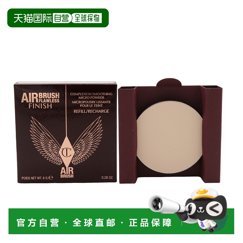 香港直邮CT夏洛特完美无瑕空气蜜粉饼替换装 8g #1 Fair正品