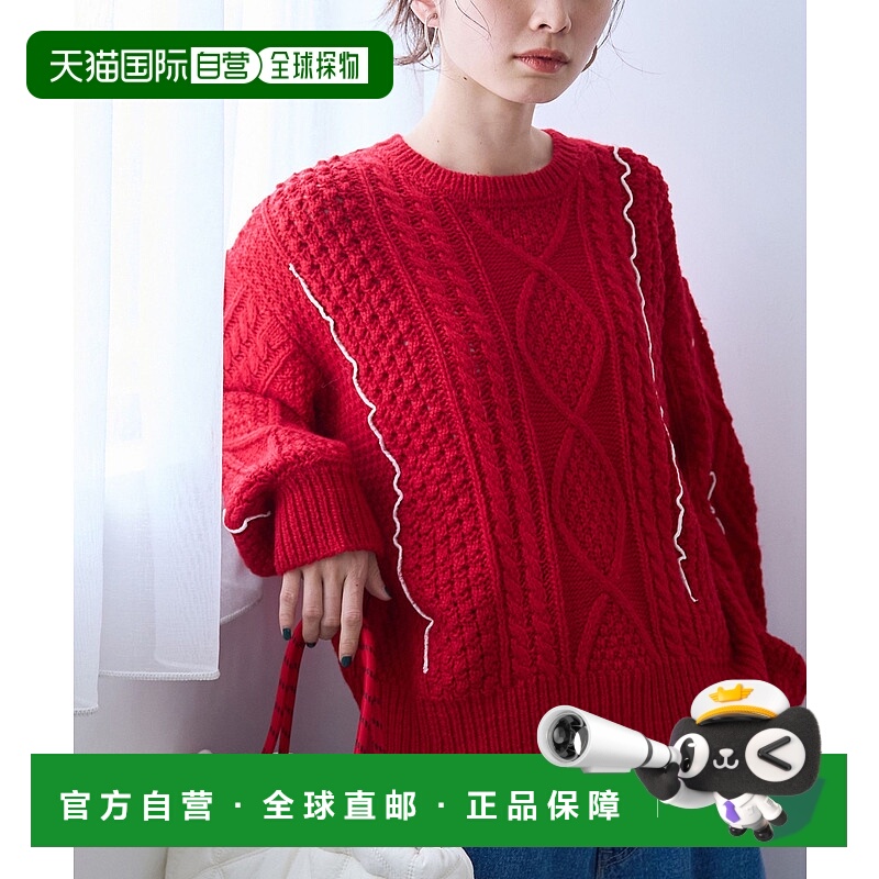 1h可退 日本直邮COEN女装宽松圆领撞色罗纹针织套头衫 7630600000