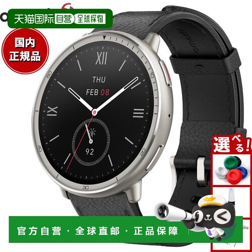日本直邮AMAZFIT Active 2 智能手表黑色皮革高级版男女通用GPS健