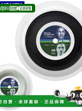 日本直邮YONEX 硬肠线 Lexis Comfort 130 200M 尼龙多用用品装备