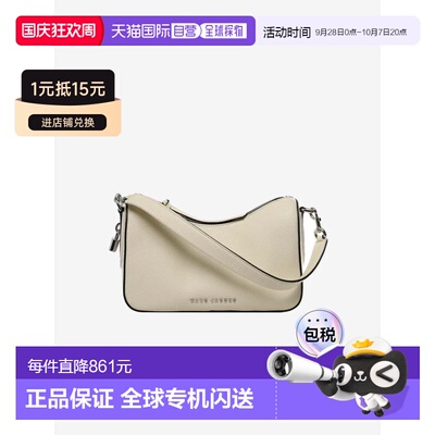 美国直邮MARC JACOBS - Women Drifter手提包单肩包斜挎包可转换