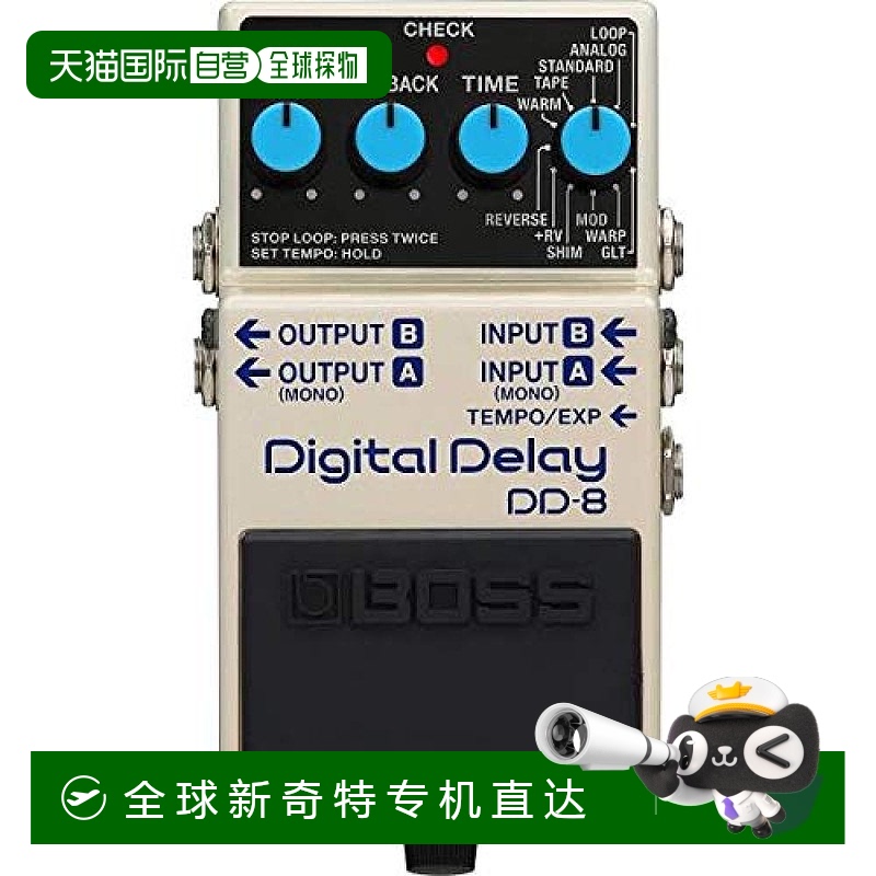 日本直邮Hugo Boss效果器数字延迟老板DD 8广域多变踏板