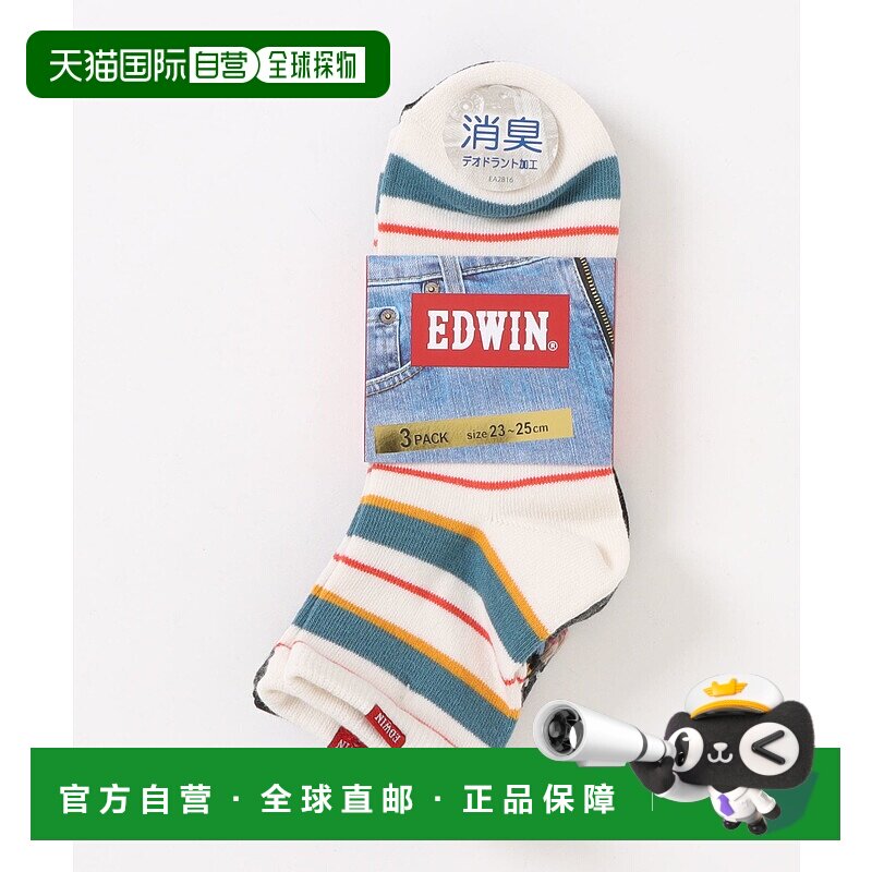 1h可退 日本直邮EDWIN 女士多色条纹除臭中筒袜3双装 EWW503