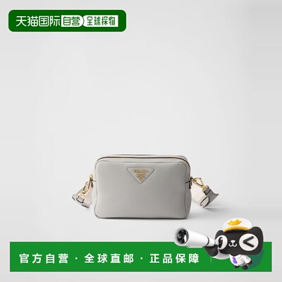 1h可退 欧洲直邮PRADA 普拉达 26春夏 1BH082_2DKV_F04GU_V_DNM