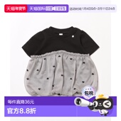 日本直邮apres les cours 1小时内可退 女童心形刺绣气球袖 拼接T