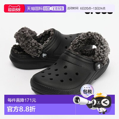 韩国直邮crocs 经典羊毛内衬木屐成人毛茸茸拖鞋 黑色 211396-001