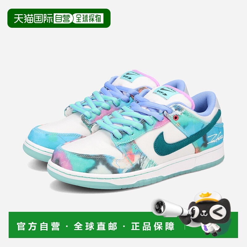 日本直邮NIKE SB DUNK LOW x FUTURA LABORATORIES 男士低帮运动/