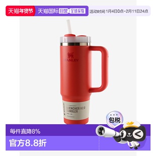 美国直邮STANLEY - The Quencher H2.0 FlowState™ Tumbler