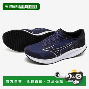 日本直邮MIZUNO Duel Flash 陆上竞技用宽版运动鞋美津浓