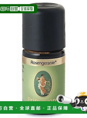 欧洲直邮德国药房Primavera玫瑰天竺葵精油5ml振奋放松面部