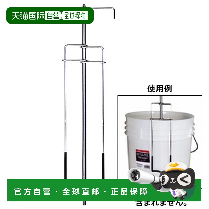 日本直邮贝尔蒙特伊萨巴坎夹杆 MS-092