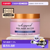 盎司正品 香港直邮Tree 摩洛哥玫瑰 8.4 Hut 搅打乳木果身体油