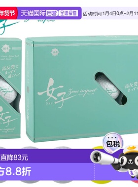 日本直邮KASCO Zeusimpact 女士 3 Josie Lee 高尔夫球12 个（12