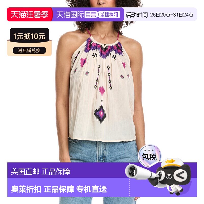 自营ba&sh Pela Top - ecru 美国奥莱直发性感上衣女装吊带背心