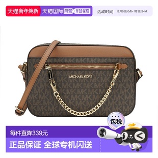 SET 香港直邮Michael JET 奥莱款 ITEM大号女士PVC单肩斜挎 Kors
