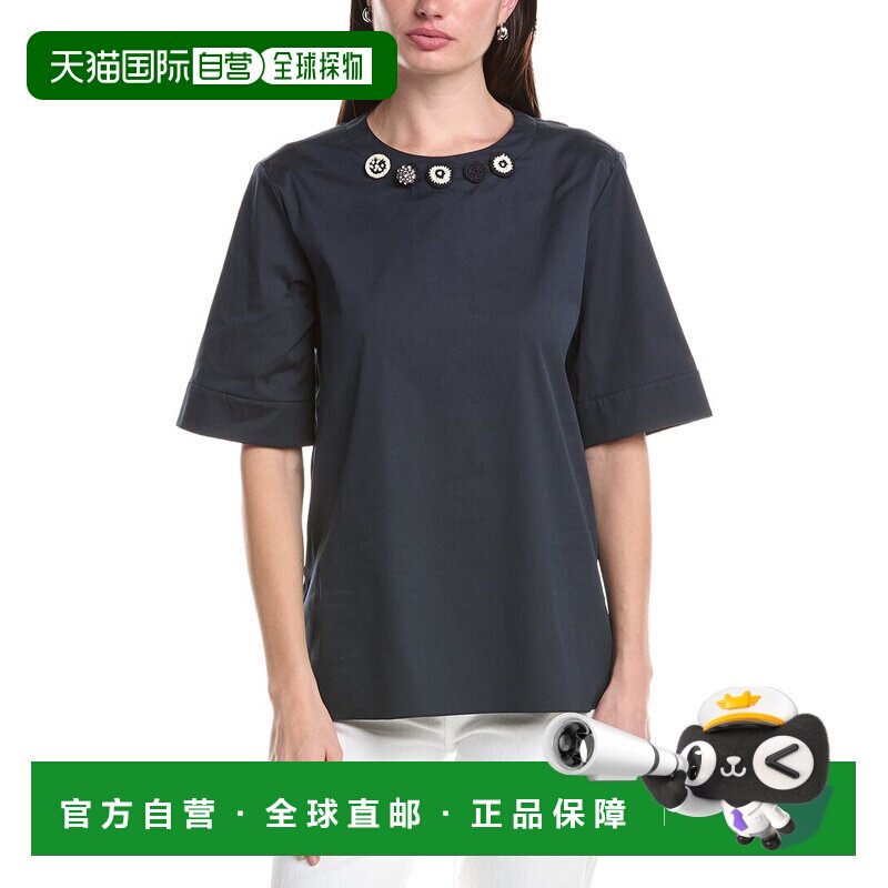 自营Max Mara Dora Shirt - blue 美国奥莱直发