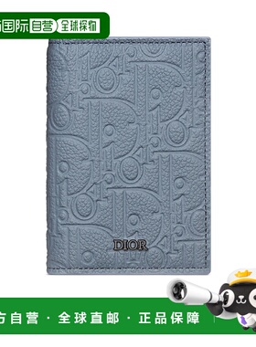 香港直邮Dior 竖版双折卡夹 2ESCH138FLG收纳