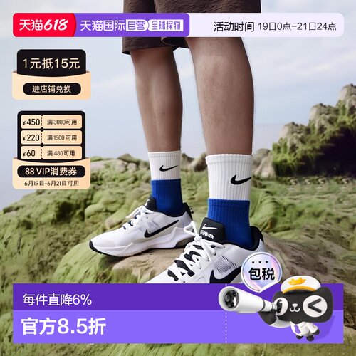 香港直邮NIKE耐克Impact 4男子篮球鞋透气轻便运动缓震DM1124