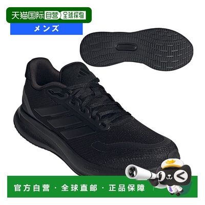 日本直邮[阿迪达斯跑步鞋] Runfalcon 5/RUNFALCON5/男士 (IE8812