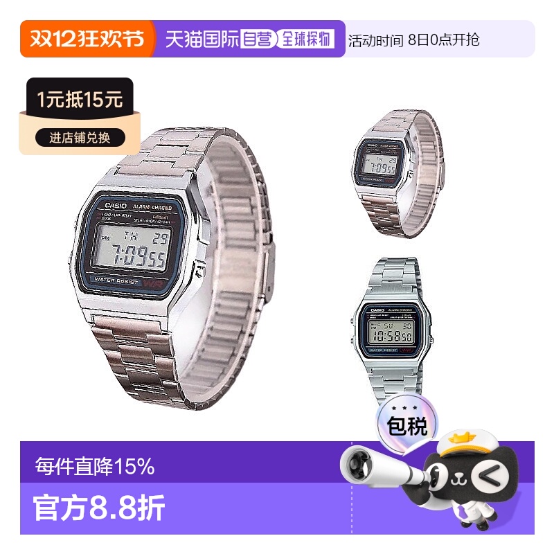 香港直邮casio卡西欧手表复古小方块学生男女同款石英电子新款