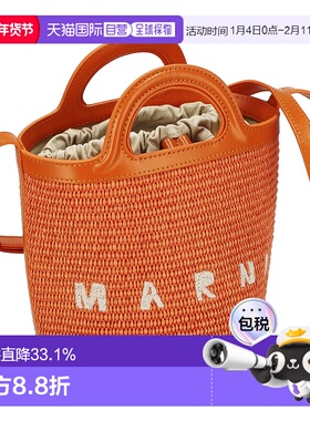 日本直邮MARNI玛尼  简约时尚休闲女士手提包SCMP0056Q1-P3860