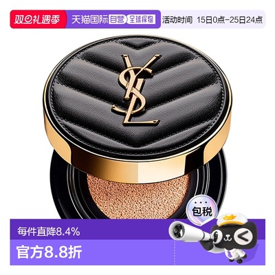 香港直邮YSL圣罗兰皮革气垫B10号自然妆效持久保湿品牌正品15g