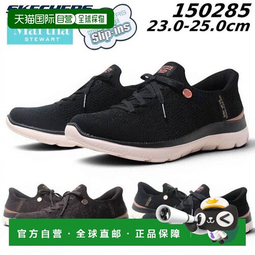 日本直邮Skechers 斯凯奇 Slip-ins Martha Stewart Summits-Flor