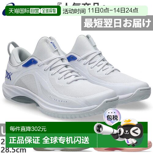 日本直邮ASICS 男士女士 Glide Nova 4 FF 4 篮球鞋低帮ASICS 106